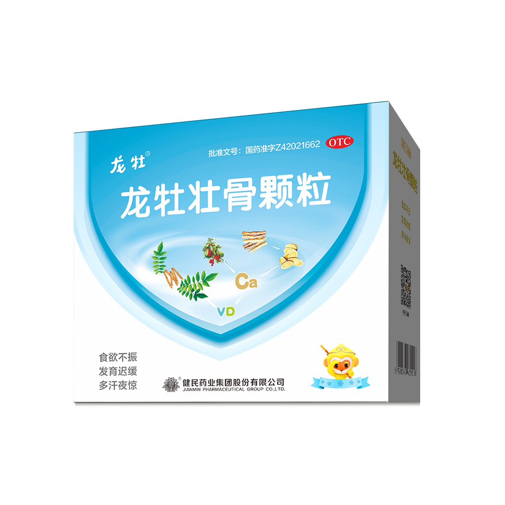 龙牡壮骨颗粒